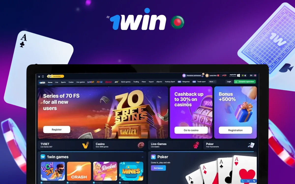 1win Cricket Online Casino